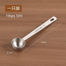 304不鏽鋼量勺 鋼色-10克/毫升, 1個, 加厚304量勺 鋼色-5克/毫升