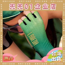 139半指手套 戶外腳踏車訓練運動露指手套 防滑透氣騎行, 漸變藍,S, 1個
