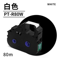 P800 튜브마킹기 프린터 인쇄기 네임 라벨지 노랑 6mm 바탕에 소모품 검정, B. PT-R80W 화이트 80미터 P800 리본