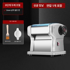 전동제면기 만두피 자동 면뽑는기계 국수기계 칼국수, 1개