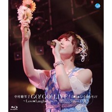 GOGOLIVE ~ Love Laugh Live ~ [통상판·Blu-ray]나카무라 에리코 라 · 라 · 라 ·