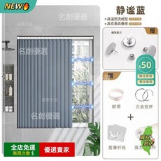 A14 浴室衛生間窗簾 防水防黴速乾浴簾 贈送掛環 加厚隔斷簾 淋浴簾 隱私保護, 1個, 【加厚遮光】靜謐藍\贈配件,（防水防黴）適用寬80cm*高120cm