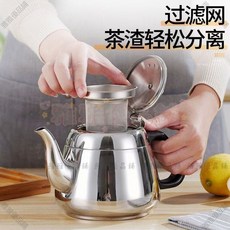 【開發票/統編】加厚304不鏽鋼燒水壺 - 電磁爐瓦斯爐通用 大容量家用泡茶壺, 1個, 1.2L羅馬壺(無網）,1L(含)-2L(不含)