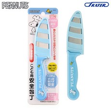 제이오스토어 스텐둥근안전칼 어린이용 칼집포함 생활요리연습 키즈요리도구 가벼운조작감 둥근모서리