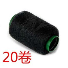 超值 寶塔縫紉機線縫補針線服裝手縫線彩色黑白線團細線家用縫衣大線卷 副廠商品, 1個, 加強加固20黑 送針剪 袋裝