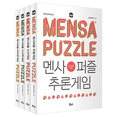 멘사 바이블 베스트 세트:논리 사고력 아이큐 추론, 보누스, 브리티시 멘사,팀 데도풀로스,개러스 무어,그레이엄...