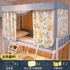 보온텐트 1인용 난방텐트 겨울 원룸 190x80x110cm 별자리