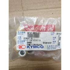 光陽 普利珠 配重滾子組 7g YUP, 1個