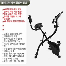 라이겟 블루캐슬 Lanbao, 블랙 무소음 등받이 있음, 기본 모델명/품번