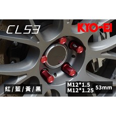 KYO-EI 協永 LEGGDURA RACING CL53 防盜螺絲, 1個, 黑色,M12xP1.25