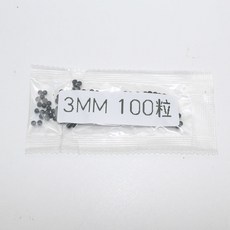 台灣出貨 毛絨玩具眼睛玩偶眼睛眼珠黑色平底眼睛diy手工公仔毛綫眼睛配件 CSQK, 1個, 3mm 約100個