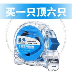 不銹鋼捲尺 5米/3米/7.5米/10米 高精度, 80款 電鍍尺帶,3米/19毫米寬 平挑2.3米, 1個