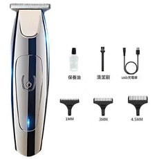 油頭推剪髮廊專用雕刻電推剪理髮店刻痕小推子理髮器剃頭刀批發, 槍色標配:88