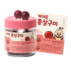 케어유 어린이 홍삼 구미 젤리 3g x 30구미, 1세트, 30정