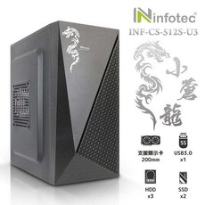 Ninfotec INF-CS-512S-U3 小蒼龍 電腦主機