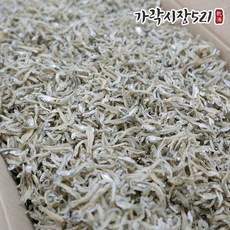 가락시장521 국산 햇 지가이리 1.5kg 볶음용 대용량 잔멸치 볶음멸치, 1개