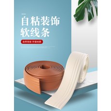 접착식 광폭 굽도리 대형 장판 걸레받이 쿠션 폼블럭, 1개, 프리미엄 그레이 5미터