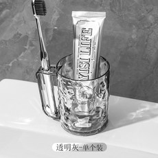 冰河紋刷牙杯 漱口杯 牙刷杯 兒童盥洗杯 家用透明高顏值 齒缸牙具杯, 透明灰, 1個