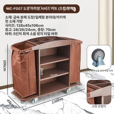 호텔 빨래 수거함 상품 바스킷 햄퍼 수거 업소용 운반, 5인치 긁힘 방지 곡면 페인트 용접 손잡이