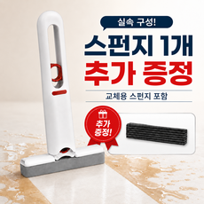주드 미니 밀대 걸레 물기 제거 스펀지 스퀴지, 1개