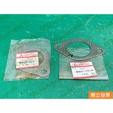 (汽車零件專家)三菱 PAJERO 3.0 1997- 年 MB687003 墊片 岐管 岐管墊片 排氣岐管墊片 三菱件, 1個