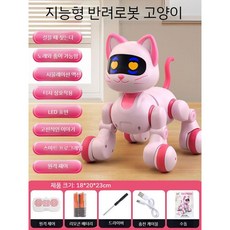 인공지능 AI 강아지 전자 지능형 로봇 원격 제어 동물인형 선물, A. 지능적인 도라에몽 걷고 짖고 노래 춤춘다, 1개