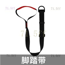 台灣出貨 臺灣出貨 攀巖高空 戶外可調節式腳踏爬繩器登山上陞器手式上陞連接帶攀登裝備腳蹬帶, 單腳踏帶【長度可調節】