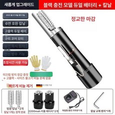 전동 생선비닐 제저기 충전형 생선칼 손질칼 채소, 블랙 듀얼 배터리 + 블레이드 방수, 1개, 기본 색상
