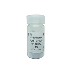 Nakagawa Gofun 나카가와 고훈 일본화 물감 봉황 암채 천연 자운말 13번 10g, 1개