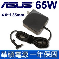 C22N1626 電池 Chromebook Flip C213 C213NA C213SA C403NA, 1個, 變壓器65W(一體型)-40135