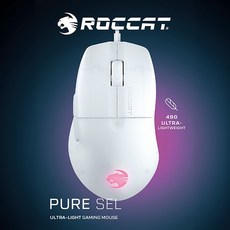 ROCCAT Pure SEL 게이밍 유선 마우스, 화이트