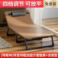 여름 이동식 침대 거실 안락 의자 쿨 패드 조정 성인 경량 휴대용 캠핑, bla 72 and cushion, 1개