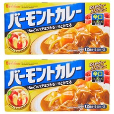 버몬트카레 매운맛, 2개, 230g