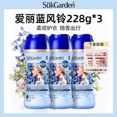StikGarden 衣物香水，天然精油香氛，持久留香15週, 1個, 【超值3瓶】愛麗藍風鈴*3(99.9%除,228g