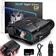 4K 카메라 블랙 HD 야투경 패키지 네이처뷰 구조, NV4000 블랙 32G 카드