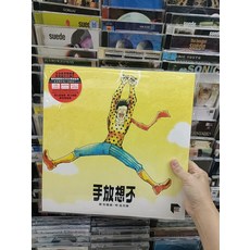 陳奕迅《手放想不》12吋生日碼黑膠LP限定編號版 180g, 如圖, 詳見包裝