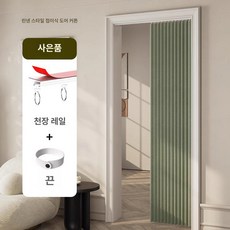 거실 주방 자바라 중문 파티션 베란다 도어 표준 접이식