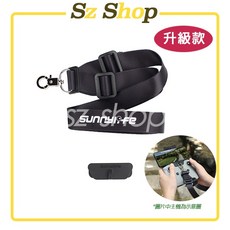DJI RC N3/N2/N1 遙控器掛扣支架帶掛繩 適用 Mavic / mini / air 系列, 1個