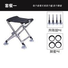 초경량 접이식 낚시의자 의자 갯바위 일반형단품 민물낚시, 1