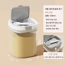 휴대용 플라스틱 분유케이스 외출용 분유소분용기, 중(투명) 1300ml, 1개