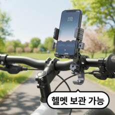 포스굿 360도회전 원터치 자전거 휴대폰 거치대, 1개, 블랙