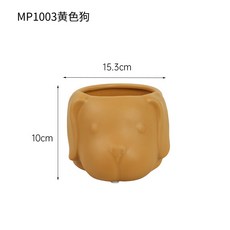 STTPEI陶瓷狗收納筒, MP1003黃色狗