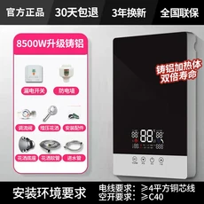 무탱크 전기 온수기 - 스마트 인버터 일정 온도 초박형 분리 (가정용 샤워), 02 유럽 ​​연합, 03 8500w
