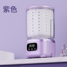 洗脫一體 迷你洗衣機 便攜式內衣褲襪子專用, 紫色, 中文