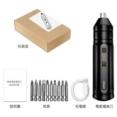 小巧有力便攜式電動螺絲刀 一鍵調節 多場景適用 堅固耐用, 1個, X1【增強版】10件套