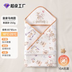超級工廠 嬰兒純棉A類防驚跳包巾抱被 四季通用