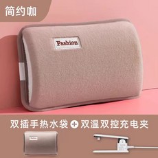 손찜질기 손온열기 마사지 온찜질기 무선 전기 온열기, 상세페이지 참고, 더블 손잡이/심플 브라운/래빗 플러시