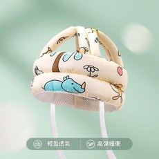 YZMY 嬰兒學步防摔護頭帽 透氣印花兒童頭部保護帽, 普通款 小森林, 1個