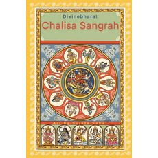 (英文圖書)Chalisa Sangrah 平裝版, Independently Published, 英文
