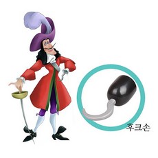 후크선장 손/갈고리손/연극 분장소품